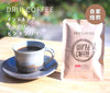 Wired Coffee Drip Coffee 10-pack (Indonesia Mandheling Bintang Lima)
